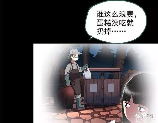 人性漫画：抓小三-228.jpg