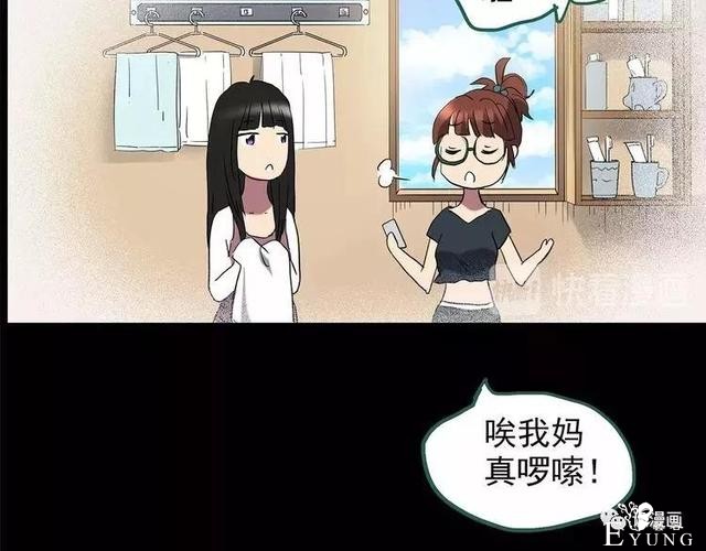 人性漫画：抓小三-232.jpg