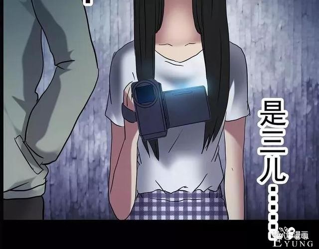 人性漫画：抓小三-234.jpg