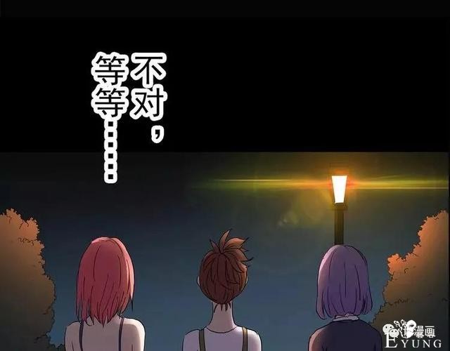 人性漫画：抓小三-236.jpg