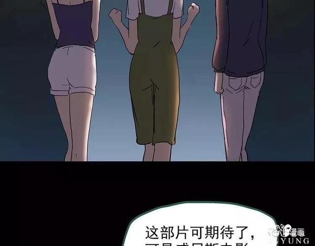 人性漫画：抓小三-237.jpg