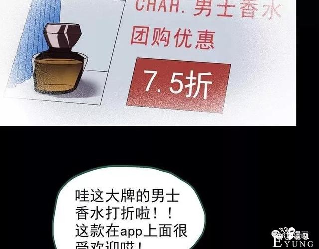 人性漫画：抓小三-243.jpg