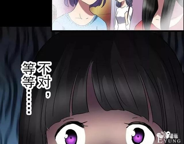 人性漫画：抓小三-241.jpg