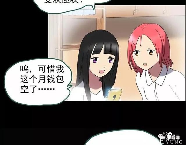 人性漫画：抓小三-244.jpg