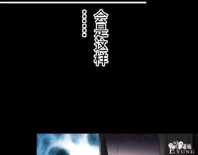 人性漫画：抓小三-249.jpg