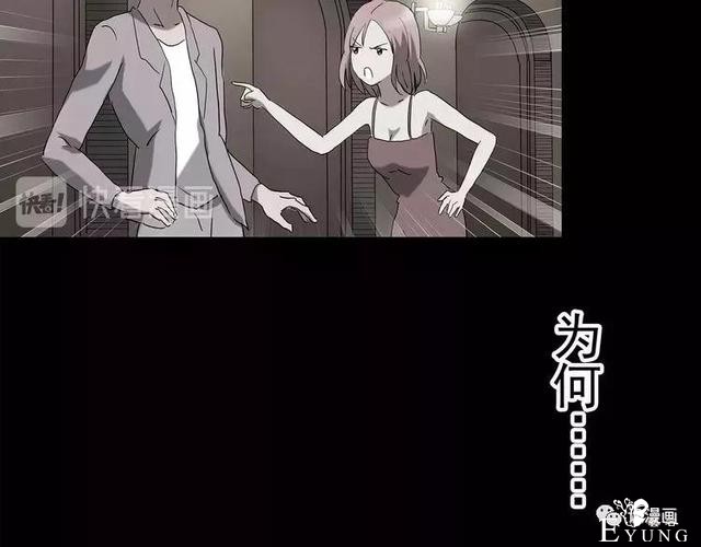 人性漫画：抓小三-248.jpg