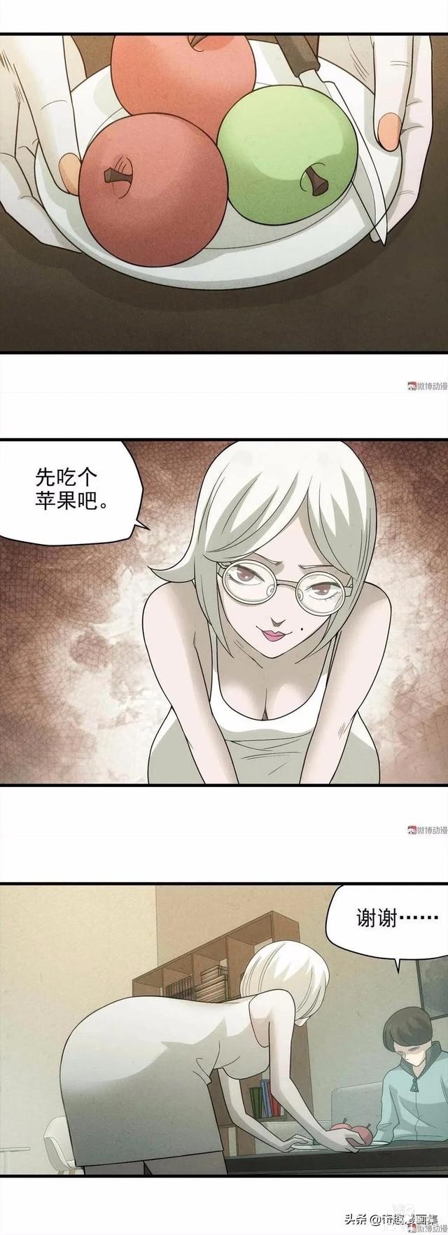 「人性漫画」为了坑害别人结果把自己搭进去了，真是得不偿失-10.jpg