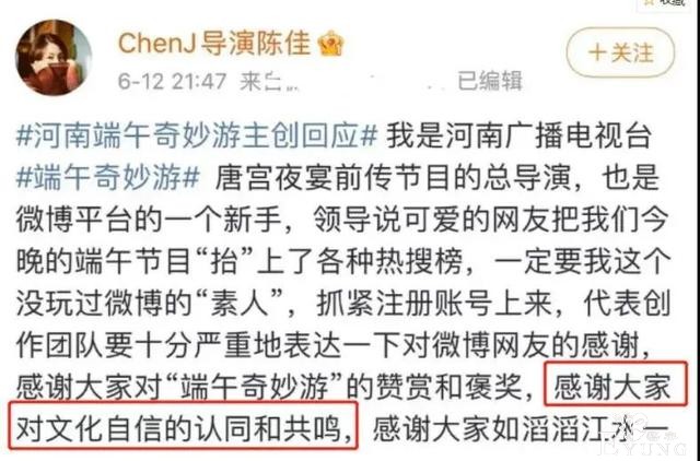 “格格不入”的河南卫视，能让多少资本“脸红”？-13.jpg