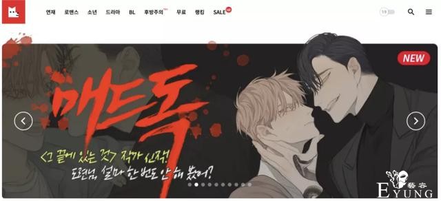 韩漫全球资本局：不止投资快看漫画-8.jpg