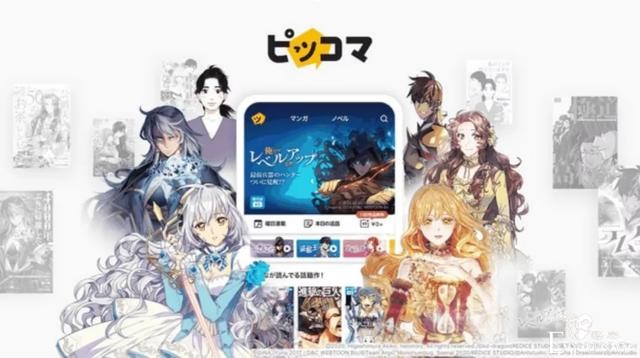 韩漫全球资本局：不止投资快看漫画-13.jpg