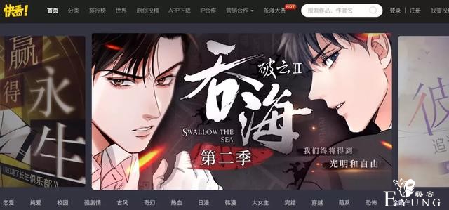 快看漫画估值近80亿元，新一轮融资进行中-2.jpg