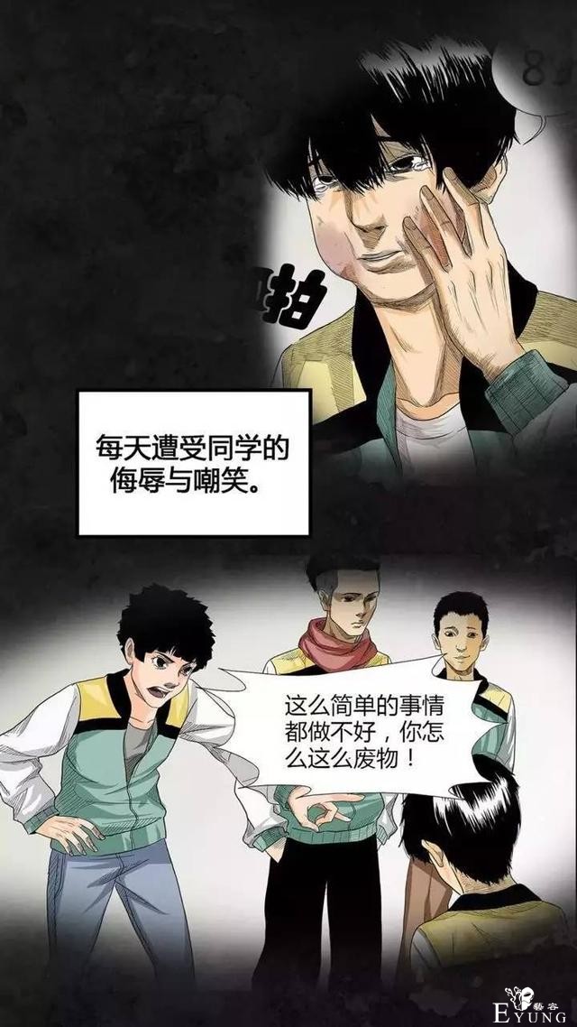 如何成为学霸-3.jpg
