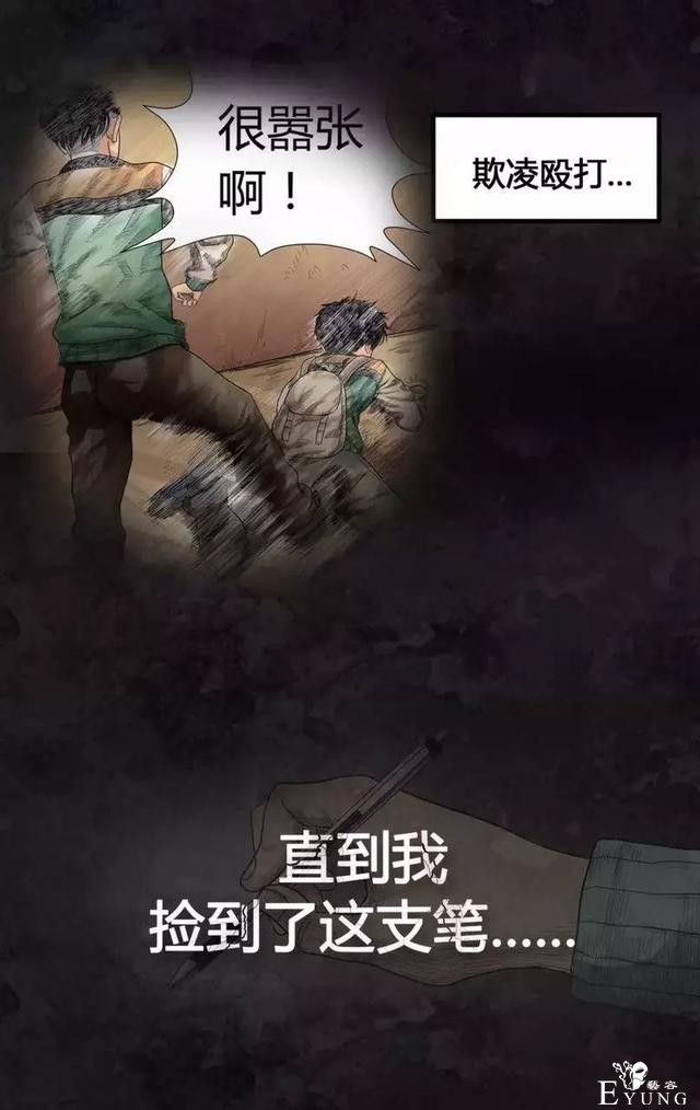 如何成为学霸-4.jpg