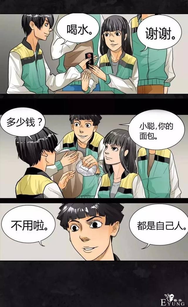 如何成为学霸-6.jpg