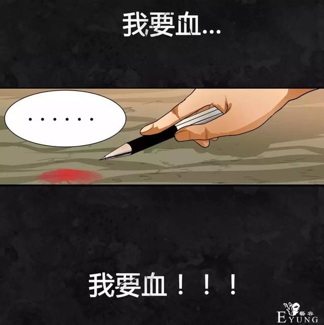 如何成为学霸-9.jpg