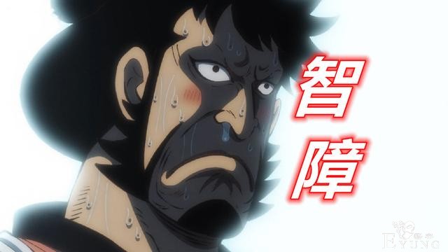 海贼王979集，“智障”锦卫门上线，路飞重回C位，娜美身材缩水-2.jpg