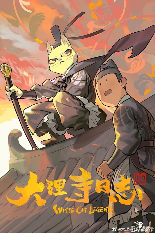 难忘2020｜国产动画这一年：鸽了，扑了，爆了-4.jpg