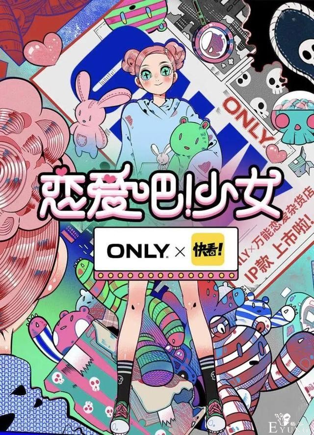 快看漫画VIP三周年：爱国漫，更要让读者省钱-2.jpg