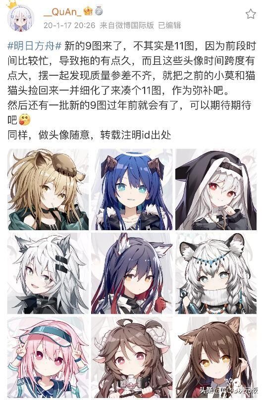 画师作品被学生抄袭，私聊辱骂还不承认，果然只配读技校-3.jpg