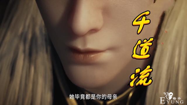 斗罗第一部中的6位顶级战力，唐昊未进榜，99级波塞西仅排第五名-1.jpg