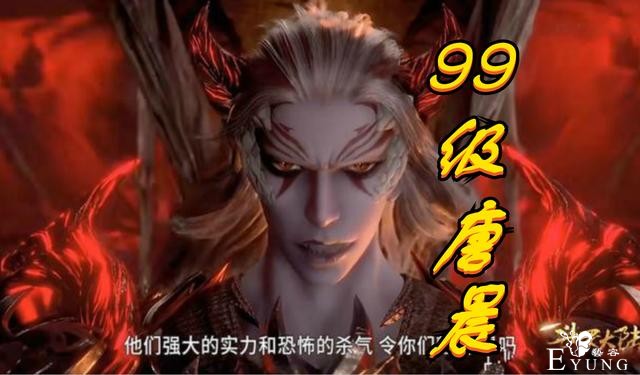 斗罗第一部中的6位顶级战力，唐昊未进榜，99级波塞西仅排第五名-3.jpg