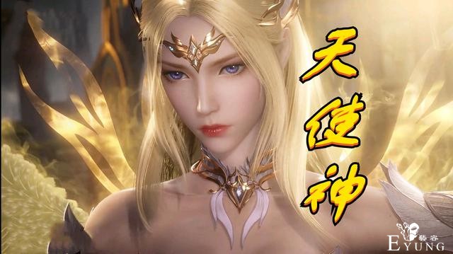 斗罗第一部中的6位顶级战力，唐昊未进榜，99级波塞西仅排第五名-4.jpg