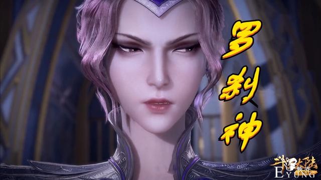 斗罗第一部中的6位顶级战力，唐昊未进榜，99级波塞西仅排第五名-5.jpg