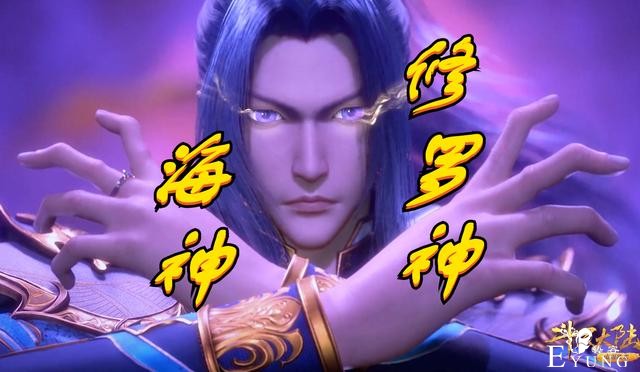斗罗第一部中的6位顶级战力，唐昊未进榜，99级波塞西仅排第五名-6.jpg