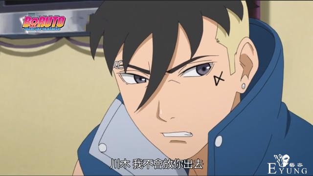 博人传205集，小樱抢救二柱子，川木被封禁，果心居士被死神盯上-1.jpg