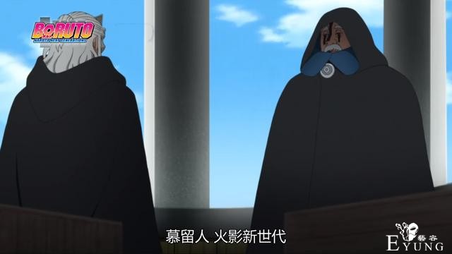博人传205集，小樱抢救二柱子，川木被封禁，果心居士被死神盯上-6.jpg