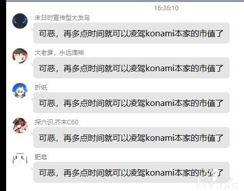 “二次元”再次背锅！游戏卡恶意叫价8700万，扰乱法院拍卖秩序-5.jpg
