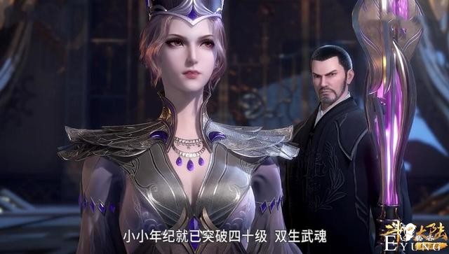 斗罗：教皇冕下跳热舞，高跟鞋也不穿，姿势太美看完觉得意犹未尽-1.jpg