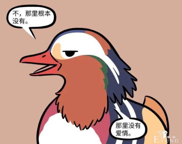 非人哉又有新角色？月老手下登场，疯狂吐槽爱情-4.jpg