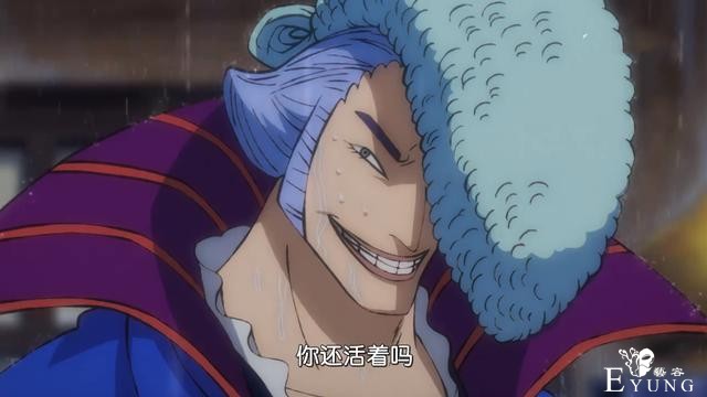 海贼王979集狂死郎一刀砍出大将水准，注意看索隆，吓得合不拢嘴-5.jpg
