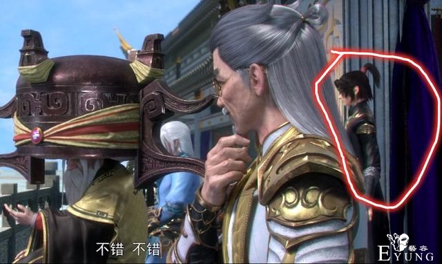 斗破苍穹：萧炎炼药竟然穿帮，图片放大3倍后笑了，玄重尺真会演-4.jpg