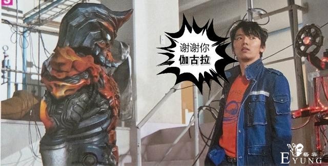 伽古拉和捷德关系果然不一般，私下做节目如此亲密，红凯：那我走-1.jpg
