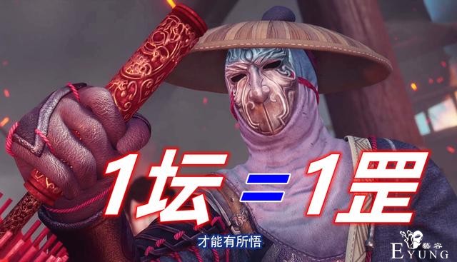 不良人：袁天罡变战力计量单位，第四季人人袁天罡，一坛等于一罡-1.jpg