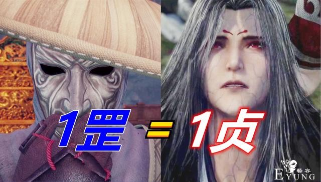 不良人：袁天罡变战力计量单位，第四季人人袁天罡，一坛等于一罡-2.jpg