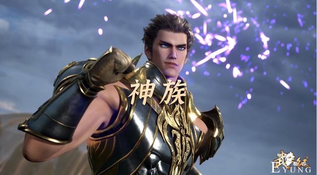 《武庚纪》三界运动会来了！四大种族参与，子羽竟然挑战逆天而行-2.jpg