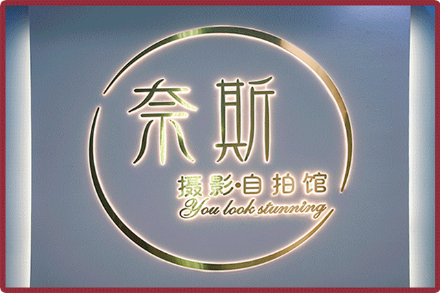汕头网红「换装自拍馆」500+m²超大空间，40+场景让你1s称霸票圈-5.jpg