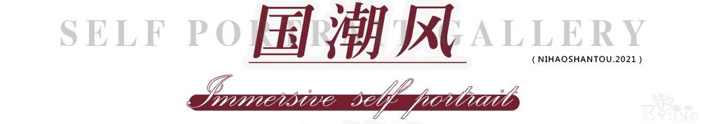 汕头网红「换装自拍馆」500+m²超大空间，40+场景让你1s称霸票圈-39.jpg