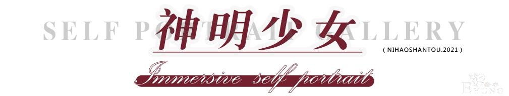 汕头网红「换装自拍馆」500+m²超大空间，40+场景让你1s称霸票圈-49.jpg