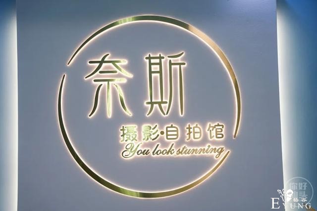 汕头网红「换装自拍馆」500+m²超大空间，40+场景让你1s称霸票圈-53.jpg
