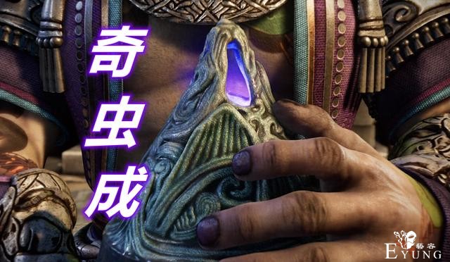 不良人：毒公炼坛差一虫，毒蜘蛛竟是蚩离秘术，压制怪坛还得靠它-4.jpg