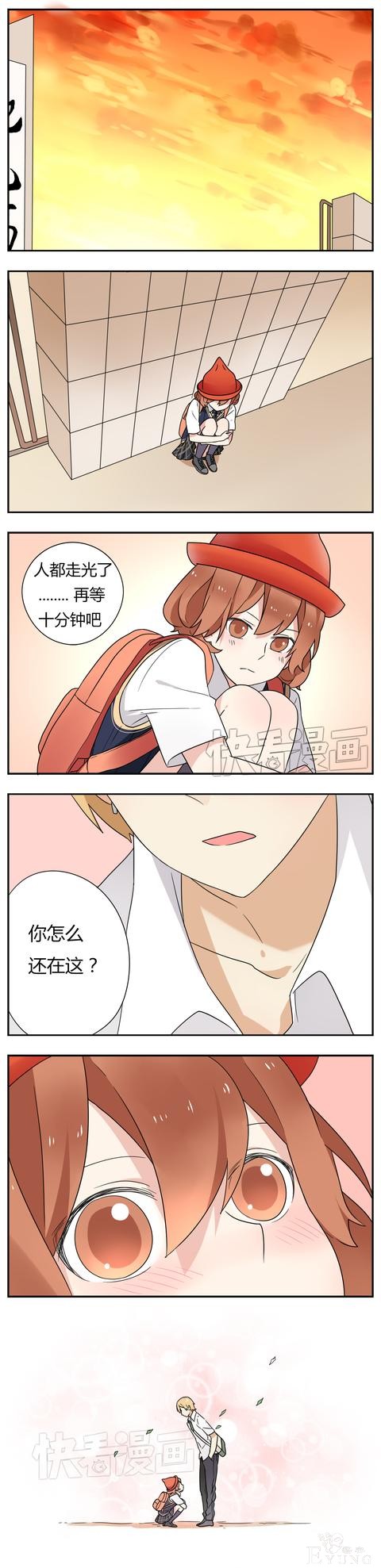恋爱！从今天开始！暗恋是最甜蜜 最卑微的事-4.jpg