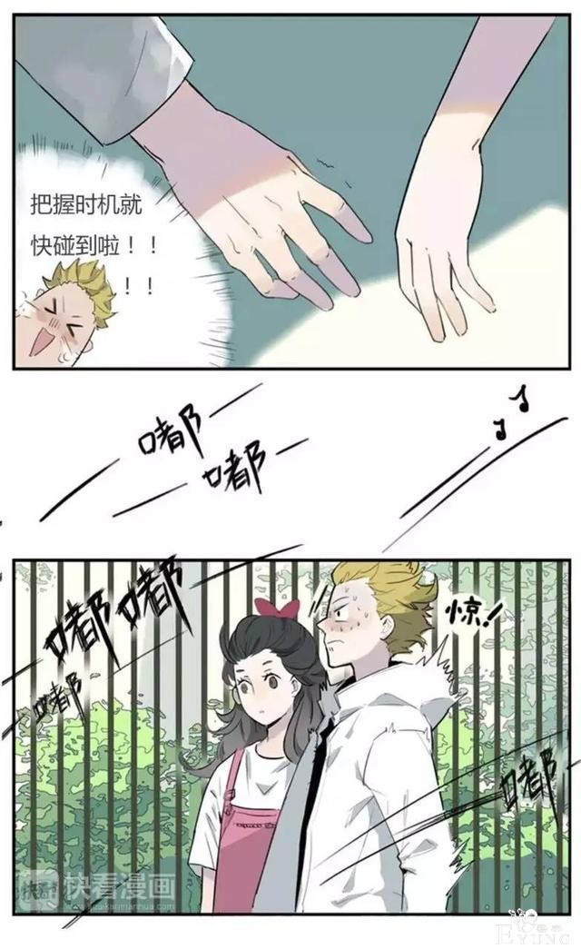 看完这本恋爱手册后，超想谈恋爱！-3.jpg