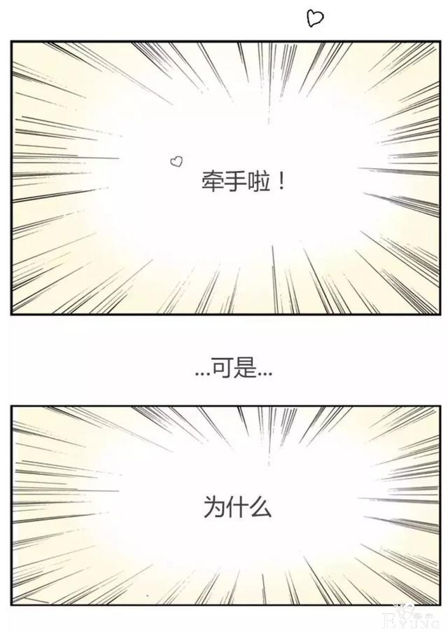 看完这本恋爱手册后，超想谈恋爱！-9.jpg