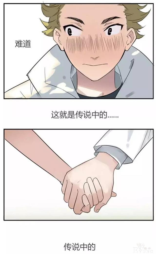 看完这本恋爱手册后，超想谈恋爱！-8.jpg