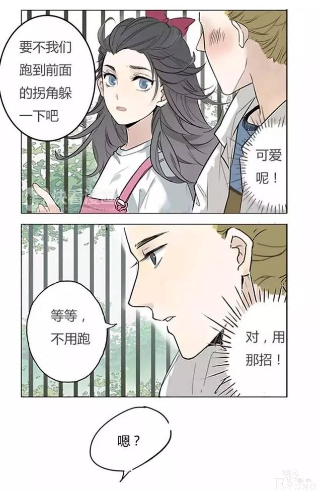 看完这本恋爱手册后，超想谈恋爱！-12.jpg