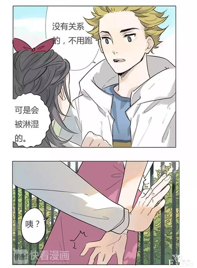看完这本恋爱手册后，超想谈恋爱！-13.jpg
